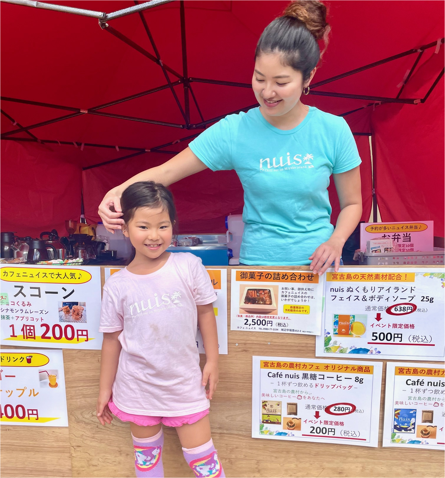 【送料込】nuis オリジナルTシャツ（サイズ WS / WM / WL）